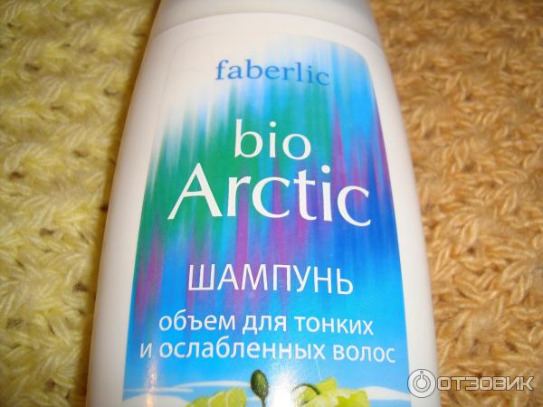 Шампунь объем для тонких и ослабленных волос Faberlic Bio Arctic фото