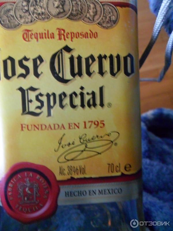 Текила Jose Cuervo Reposado фото