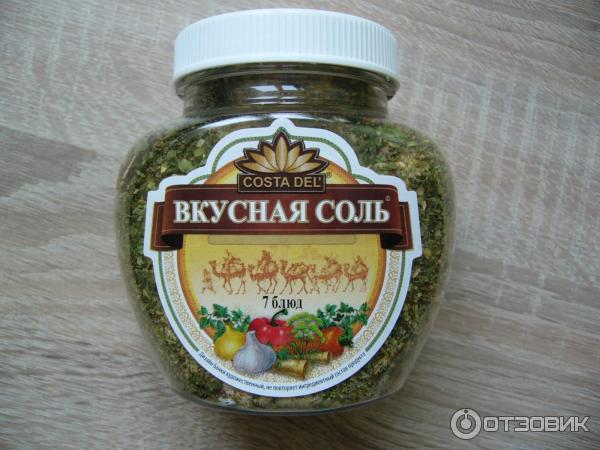 Соль Costa Del Вкусная соль 7 блюд фото