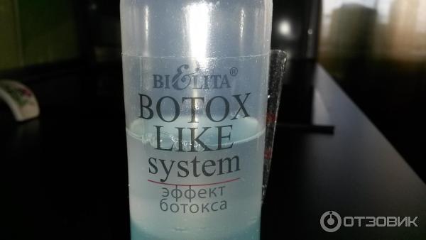 Средство для снятия макияжа Bielita Витэкс Botox like system Эффект ботокса фото