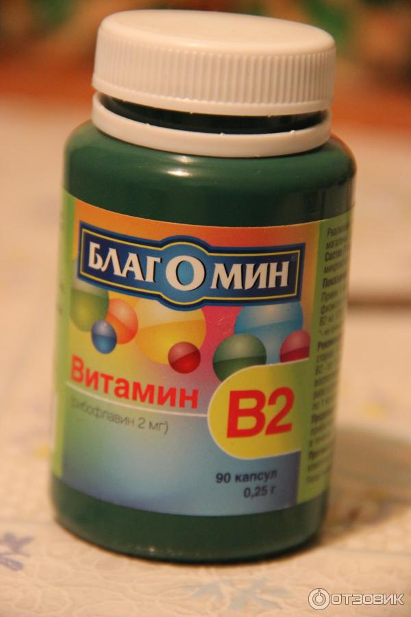 Благомин в12. №90. Благомин витамин в 2 (рибофлавин 2 мг) 40 шт. Благомин витамин в2 капсулы. Благомин витамин в1.