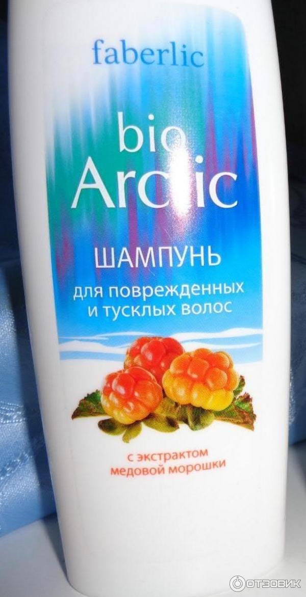 Шампунь Faberlic bio-Arctic для поврежденных и тусклых волос фото