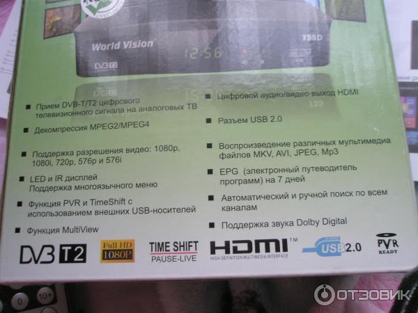 Цифровой ТВ ресивер HD DVB-T2 World Vision T55D фото