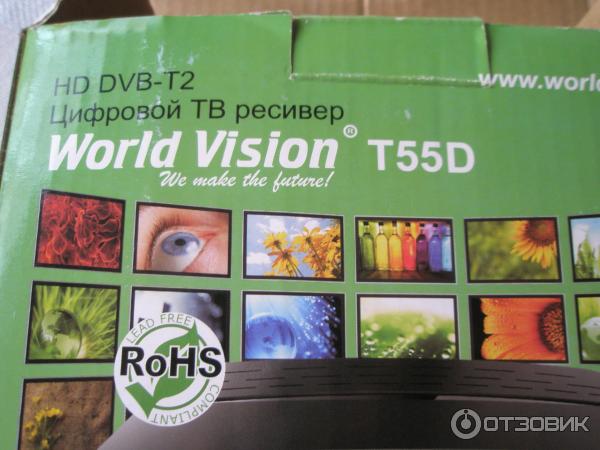 Цифровой ТВ ресивер HD DVB-T2 World Vision T55D фото