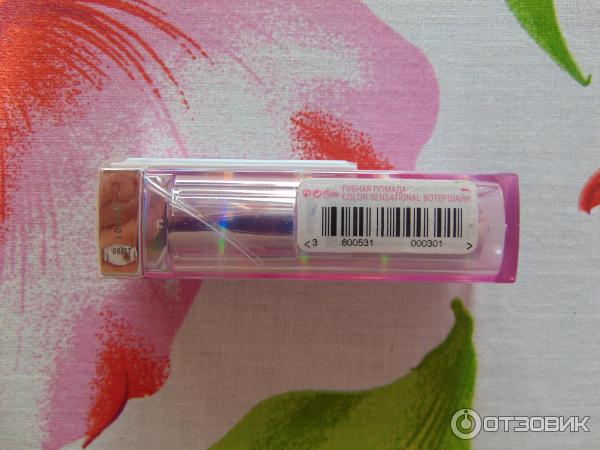 Губная помада Maybelline Color Sensational