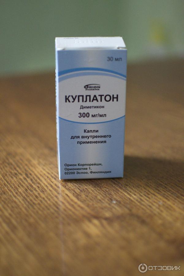 Финская капля. Куплатон капли для новорожденных. Cuplaton 300 MG/ml куплатон, 30 мл. Финские капли от коликов для новорожденных Cuplaton. Куплатон финский.