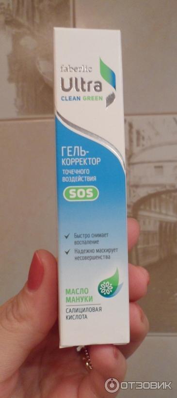 SOS гель-корректор точечного воздействия Faberlic серии Ultra Clean Ultra Green фото