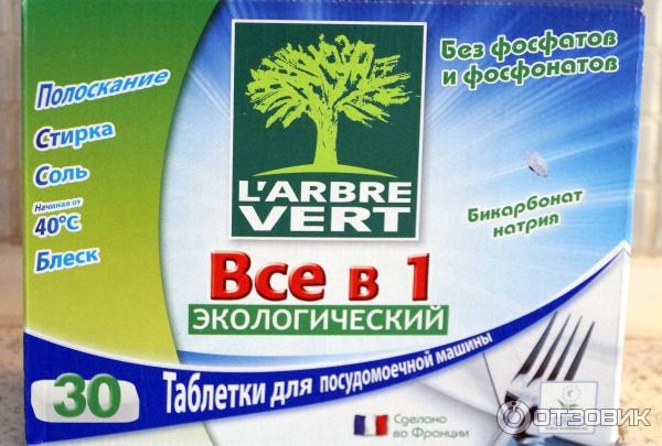 Таблетки для посудомоечной машины L'Arbre Vert фото