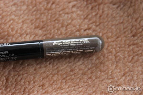 Карандаш для бровей Maybelline Satin Brow фото