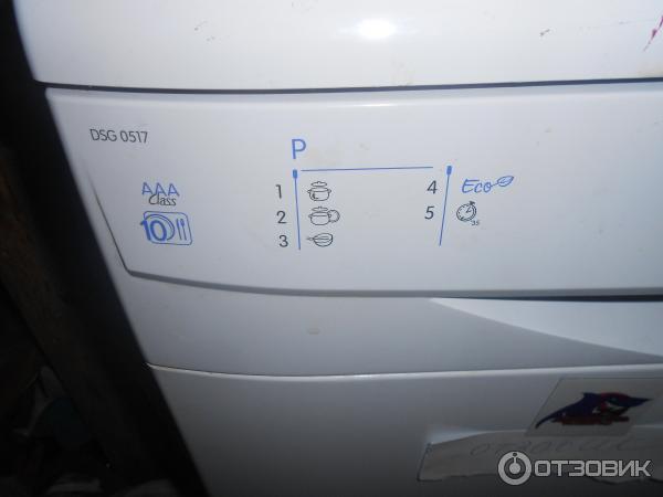 Посудомоечная машина Indesit DSG 0517 фото