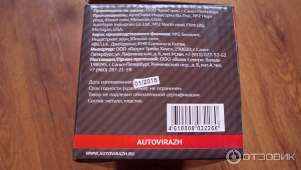 Насос ножной AUTOVIRAZH AV-040960 фото