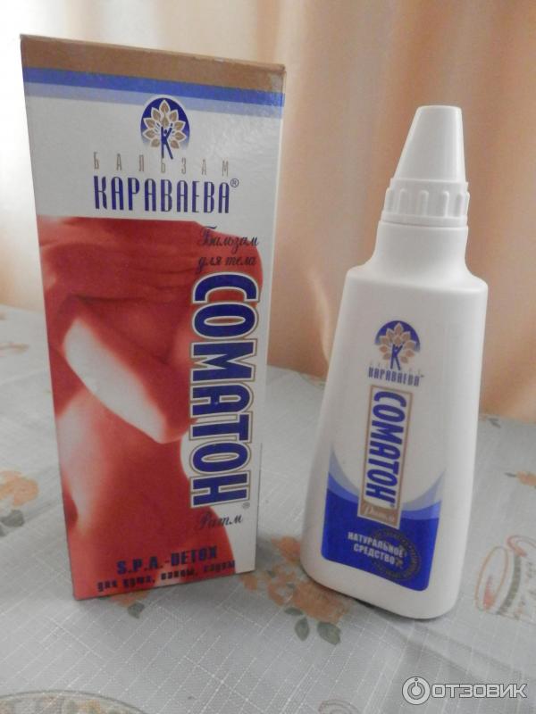 Бальзам соматон инструкция. Соматон Караваева. Соматон-ритм бальзам Караваева 140мл. Соматон Люкс бальзам Караваева. Соматон аурон бальзамы Караваева.