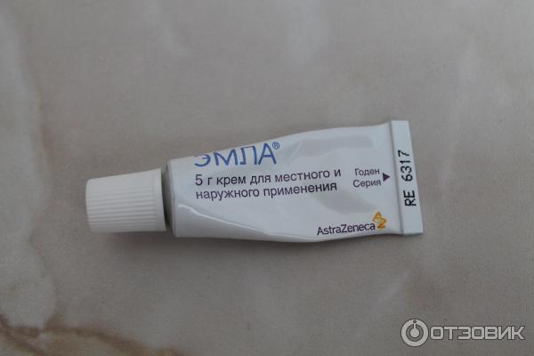 Эмла 5 Гр Купить