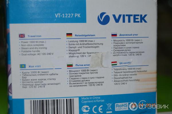 Дорожный утюг Vitek VT-1227 фото