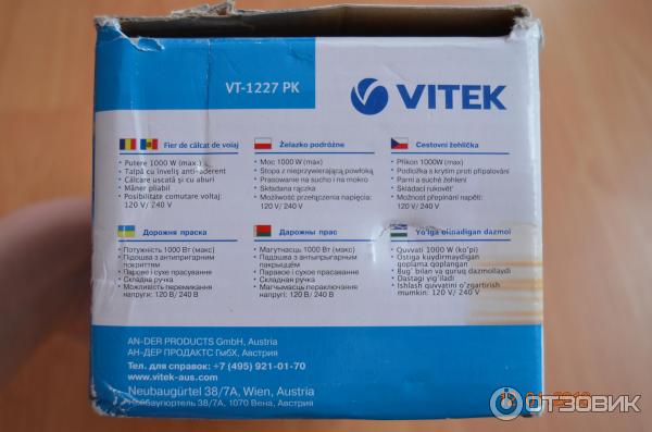 Дорожный утюг Vitek VT-1227 фото