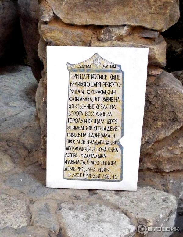 Археологический музей-заповедник «танаис». Танаис река. Музей заповедник танаис презентация. Танаис музей-заповедник. Археологический музей-заповедник «танаис».