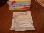 Гомеопатический препарат Буарон "Оциллококцинум" фото
