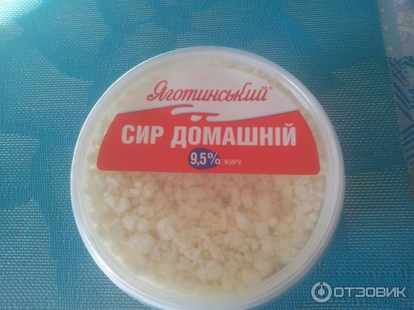 Творог Яготинский Домашний 9,5% фото