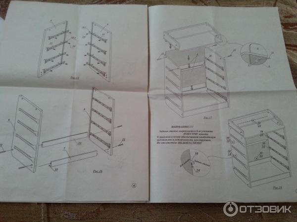 Пеленальный комод сборка инструкция