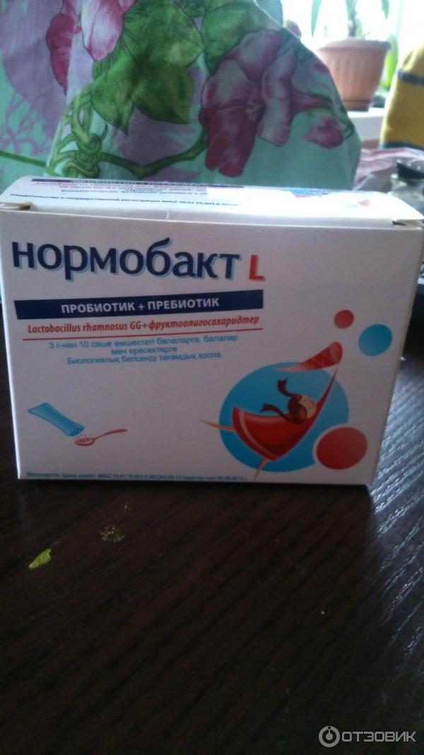 Нормобакт отзывы. Нормобакт л для детей.