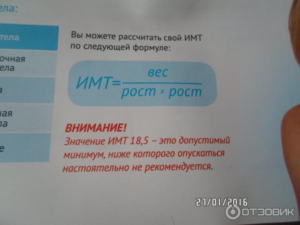 Диет формула очищение от шлаков и токсинов таблетки. Диет формула очищение от шлаков и токсинов отзывы. Диет формула очищение от шлаков и токсинов день и ночь таблетки.