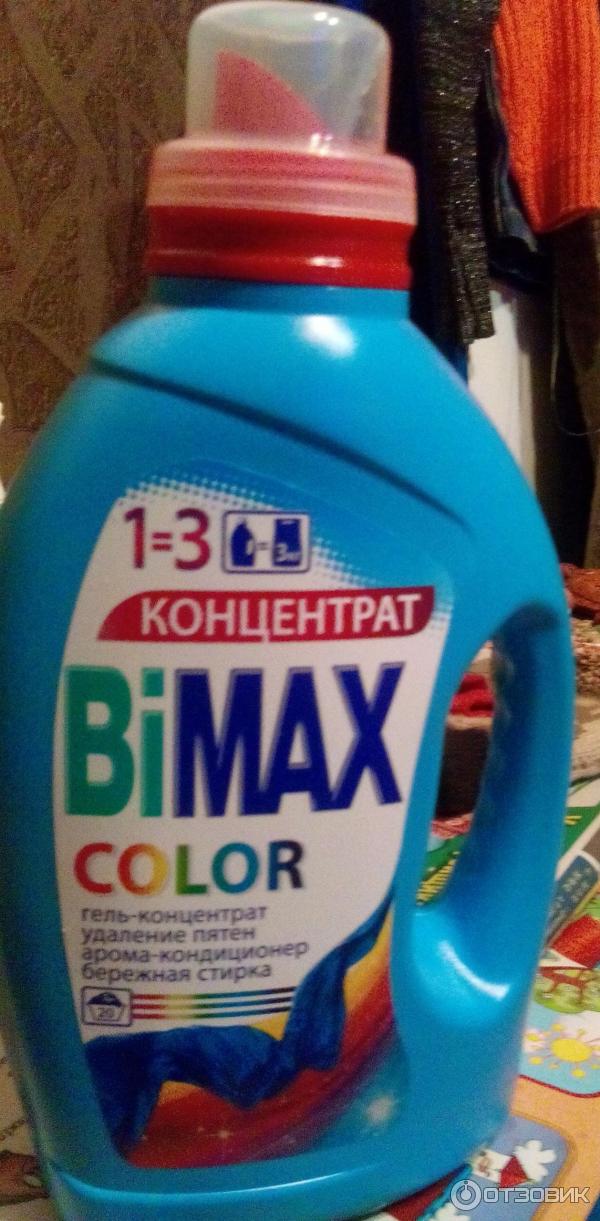 Гель для стирки BiMAX Color фото