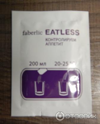 Концентрат для приготовления безалкогольного напитка Faberlic Eatles фото