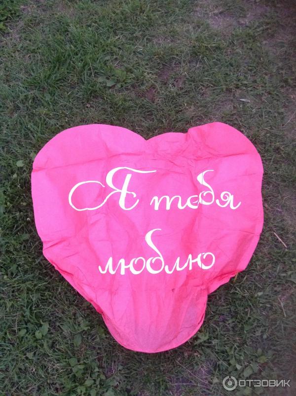 Sky Lanterns - Небесный фонарик фото