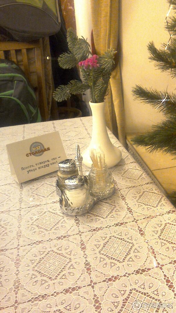 Табличка на столе