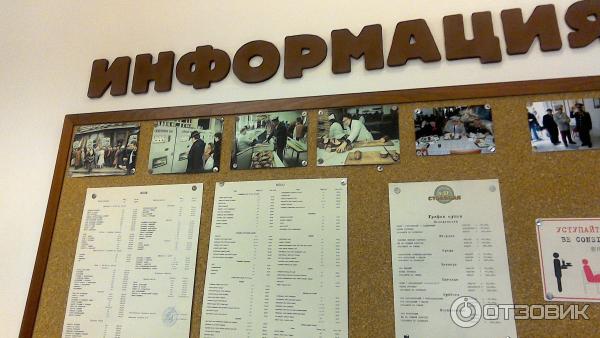 Прейскурант