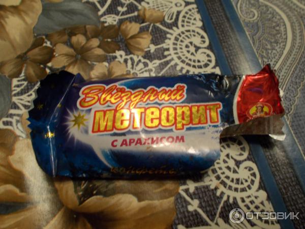 Конфеты Звездный Мишка Купить