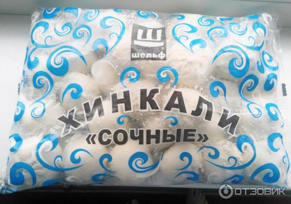 хинкали