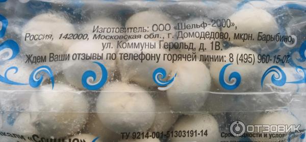 хинкали