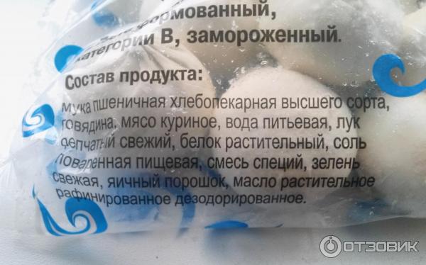 хинкали