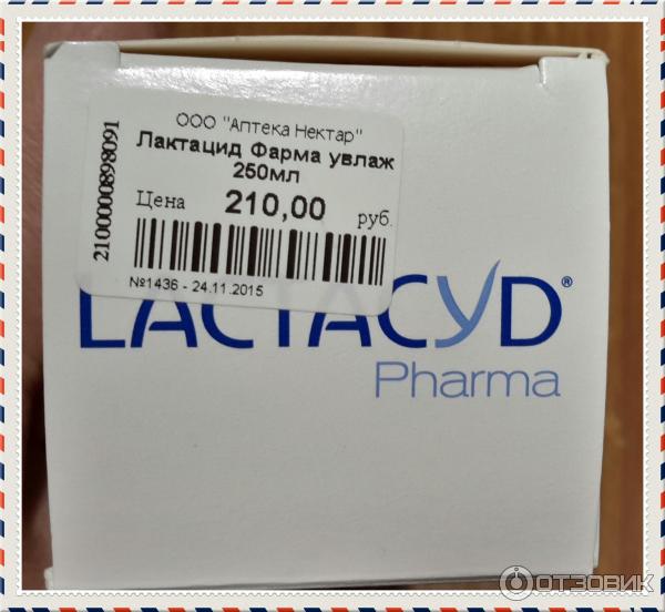 Средство для интимной гигиены Lactacyd Pharma фото