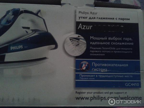 Паровой утюг Philips GC 4410 фото