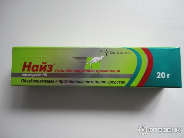 От болей в суставах мазь или гель. Противовоспалительный гель для суставов. Мазь гель от боли. Обезболивающие гели для суставов. Мазь от суставной боли.