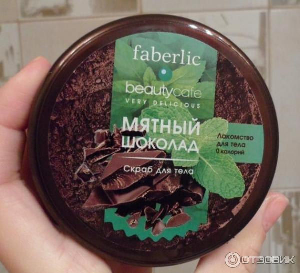 Скраб для тела Faberlic Beauty cafe Мятный шоколад фото