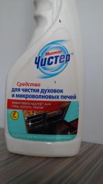 Средство для чистки духовок и микроволновых печей "Мистер Чистер" фото