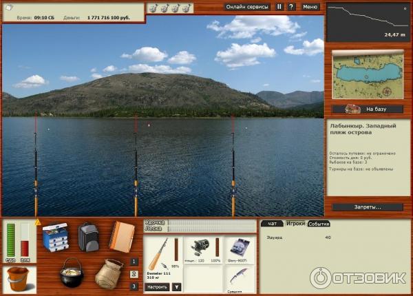 Русская рыбалка 3 - Игра для PC фото