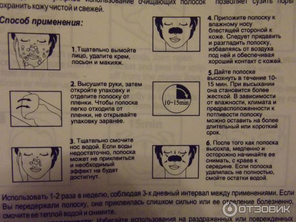 Полоски для глубокого очищения кожи лица Purederm фото