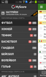 MyScore - приложение для Android фото