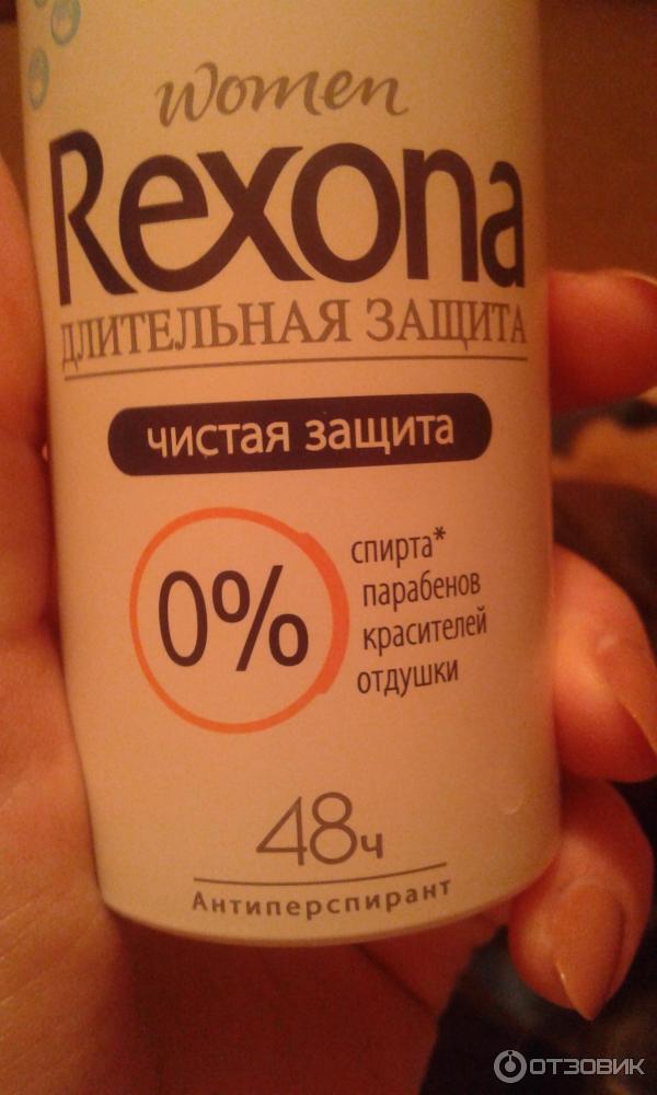 Антиперспирант Rexona длительная защита фото