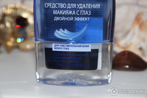 Средство для удаления макияжа с глаз Nivea Двойной эффект фото