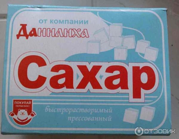 Сахар валюта мм. Ножи в мм2 роблокс. Кэнди сет мм2. Нож конфета в мм2. Коробка сахар рафинад.