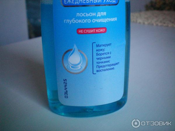 Лосьон для глубокого очищения Clearasil Ежедневный уход фото