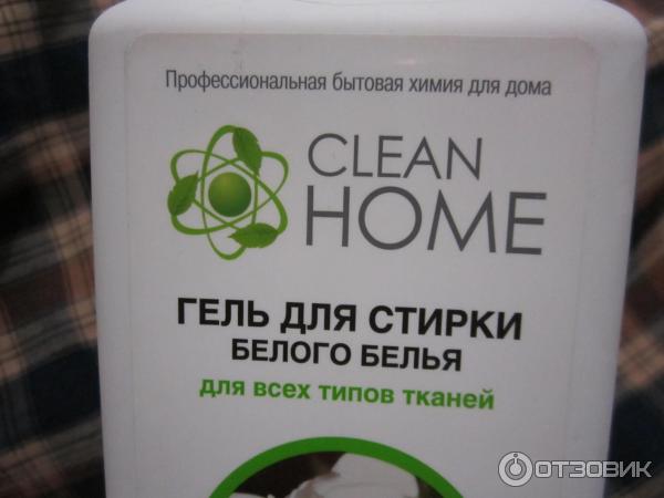 Гель для стирки белого белья Clean Home - ООО Химрос фото