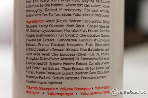 Шампунь для увеличения объема волос Yes To Tomatoes Volumizing Shampoo фото