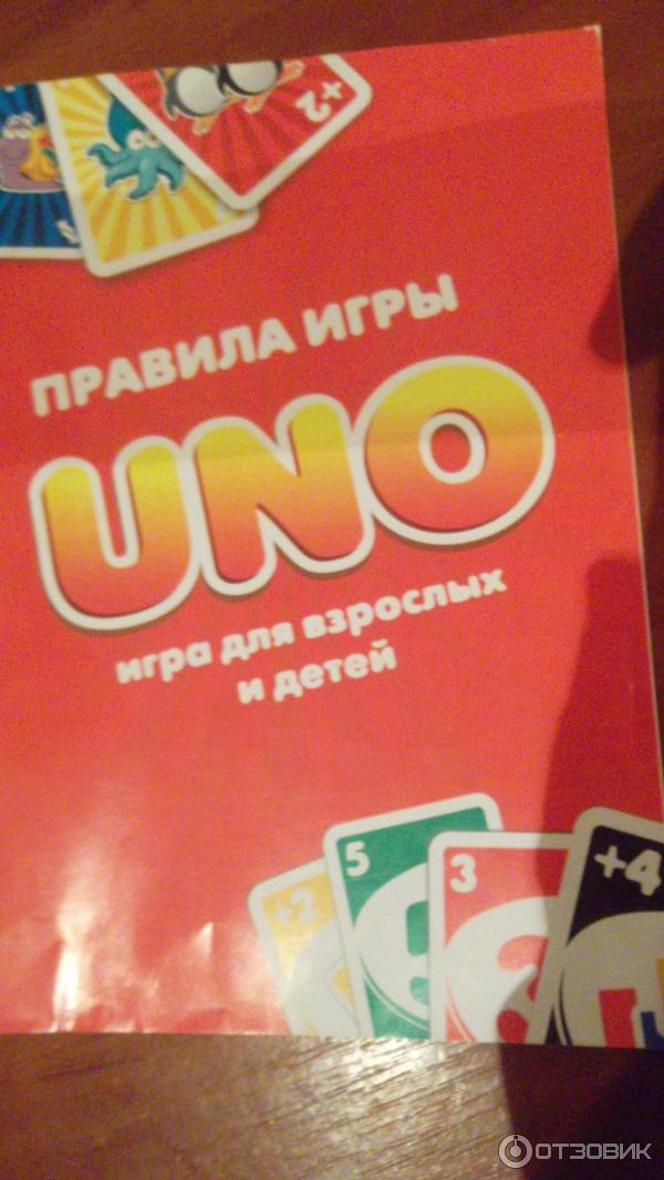 Настольная карточная игра UNO фото