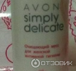 Пенка для интимной гигиены Avon Очищающий мусс фото